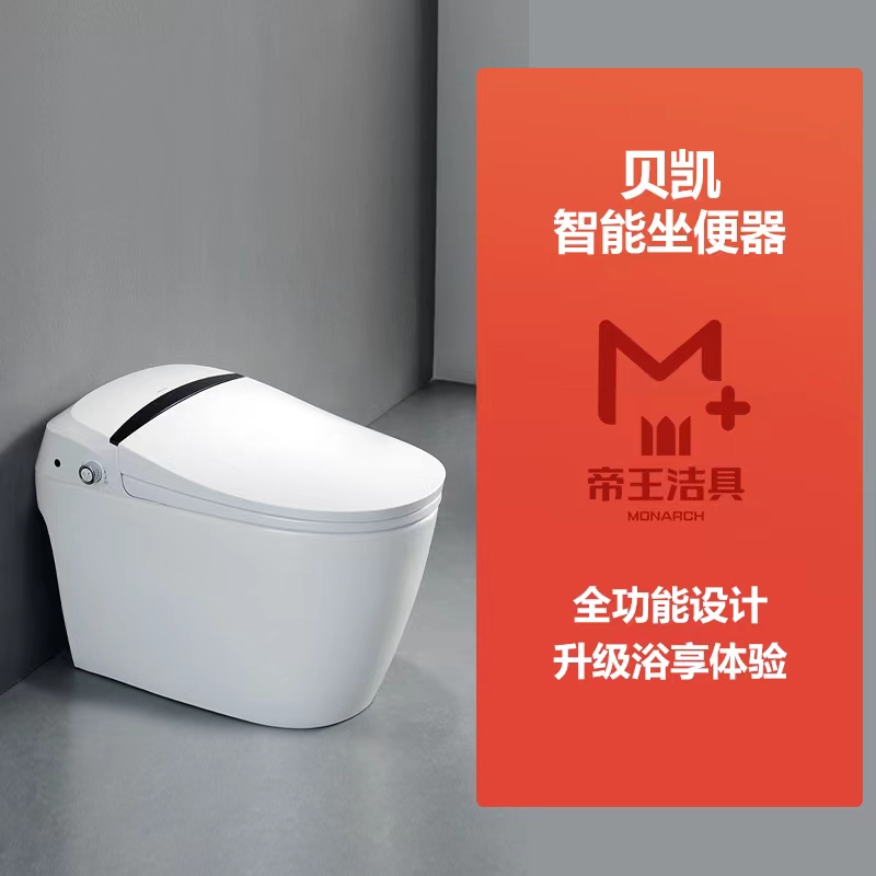 陶瓷卫浴